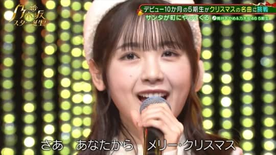 筒井あやめ エロ