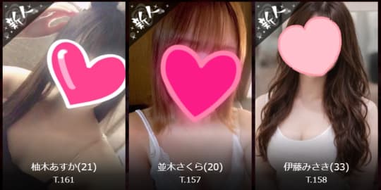 アロマパリスの女の子