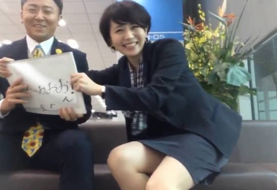 大橋未歩 エロ
