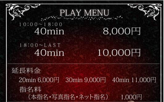 クラブ蘭蘭の特徴