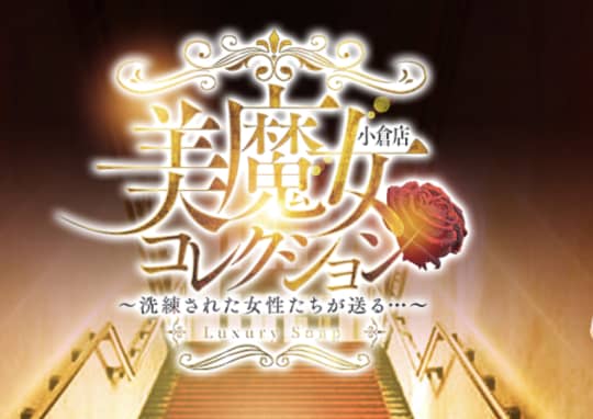 https://bimajocolle-kokura.com/