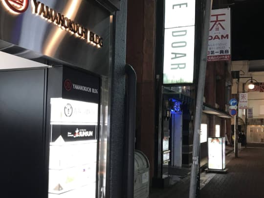 BAR アオハル