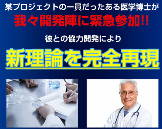 公式通販サイトの画像