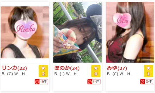 ヴィバンの女の子