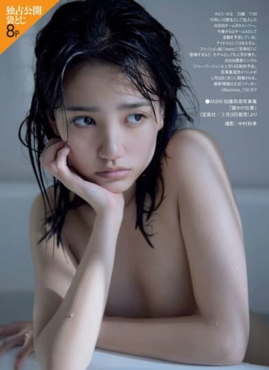  加藤玲奈 エロ