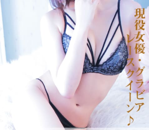 アロマコンシェルの女の子