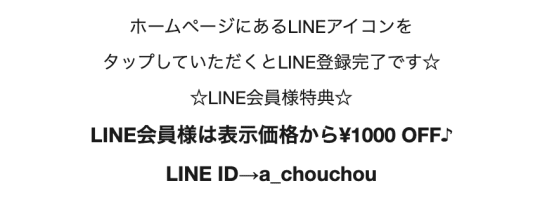 Aroma Chou Chouは他のメンズステと何が違う？
