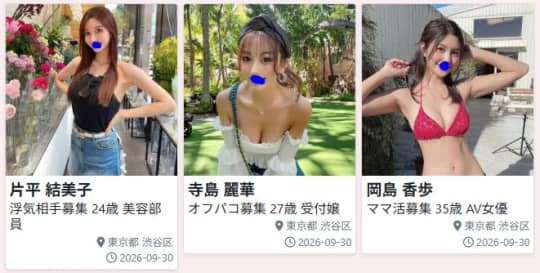 掲示板