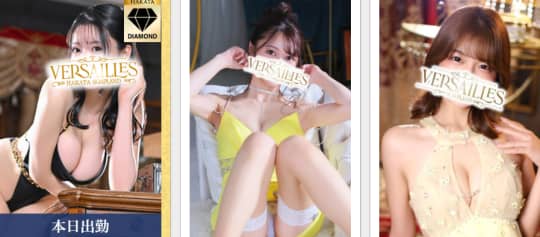 HP女性一覧