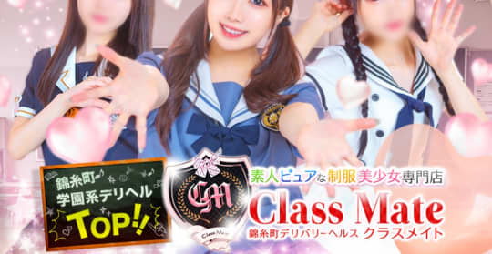 https://www.k-classmate.jp/