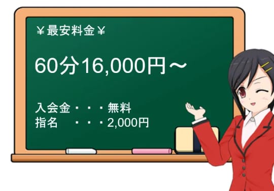 清楚な現役女子大生、お貸しします。