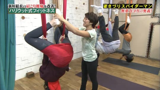 新垣結衣 おっぱい