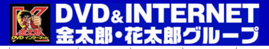 金太郎 四条河原町店