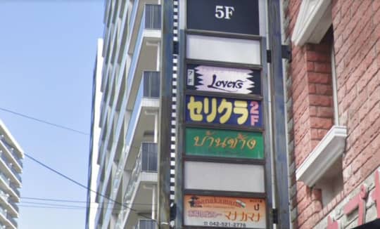 セリクラ立川店_お店の行き方4