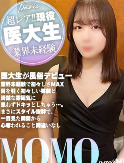女の子