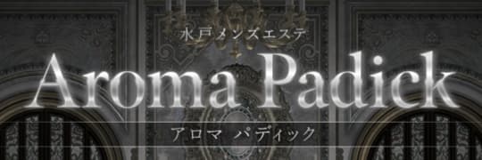 https://www.mito-aromapadick.com/