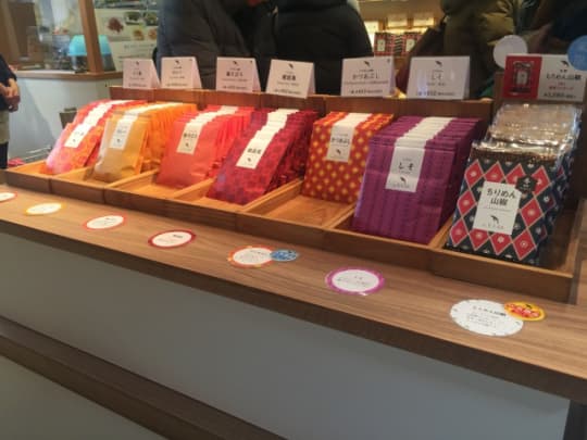 ちりめんお土産