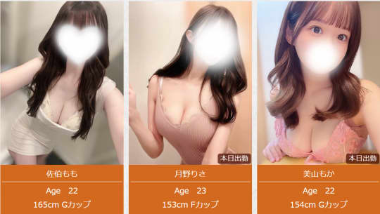 モルガナイトの女の子