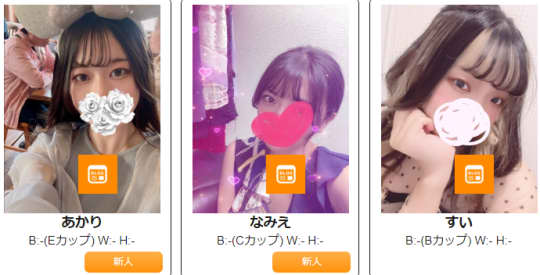 女の子画像