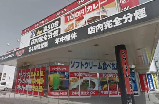 鹿児島国分店　正面