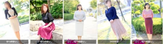 こあくまな人妻・熟女たち岡山店