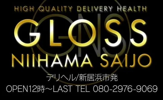 GLOSS(グロス) 新居浜・西条・今治