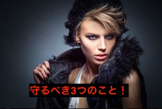 クリトリスの触り方