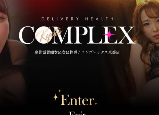 Complex(コンプレックス)京都店