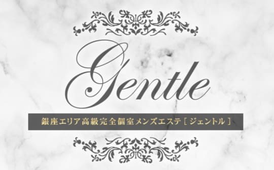 Gentle