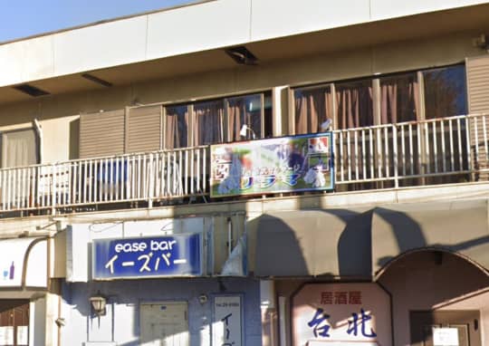 リーラーマー