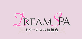 船橋 Dream spa