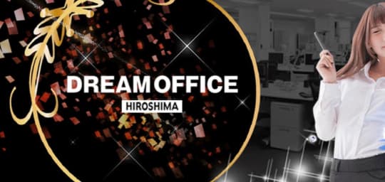 ドリームオフィス