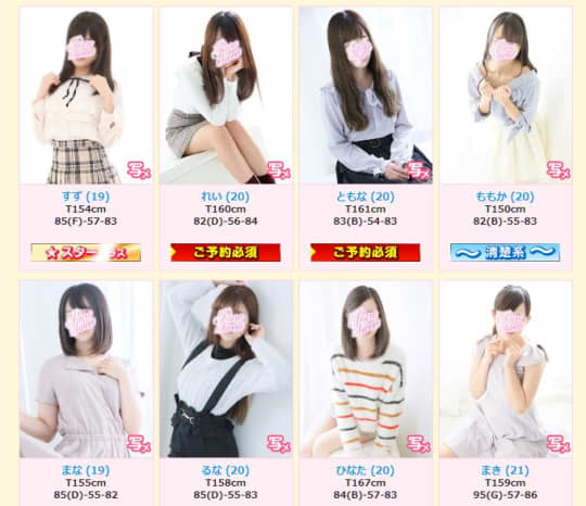 http://hiona.jp/now/