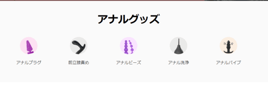 BestVibe(ベストバイブ)