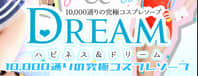 ドリームのTOP画像