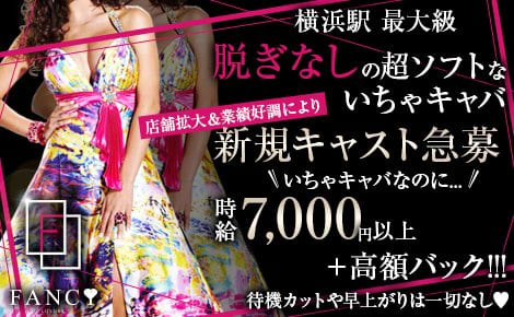 求人の画像