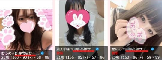 NN/NS情報