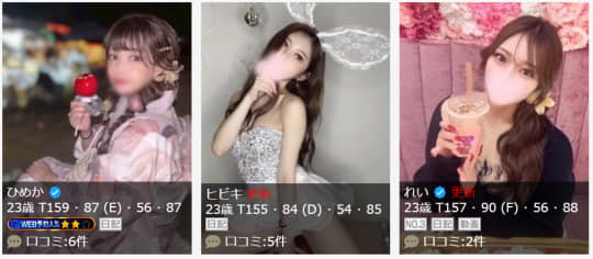 ピンクプラネットの女の子