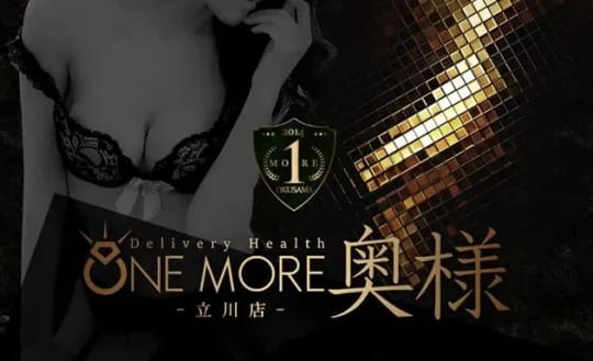 One More 奥様 立川店