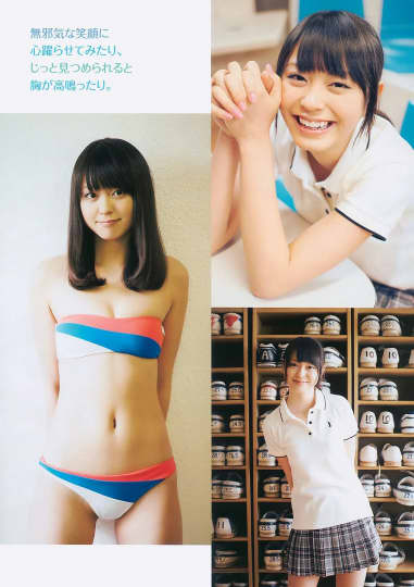 大川藍 エロ