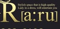 RのTOP画像