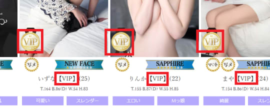 ソープ
