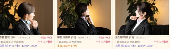 アマンクロスの女の子