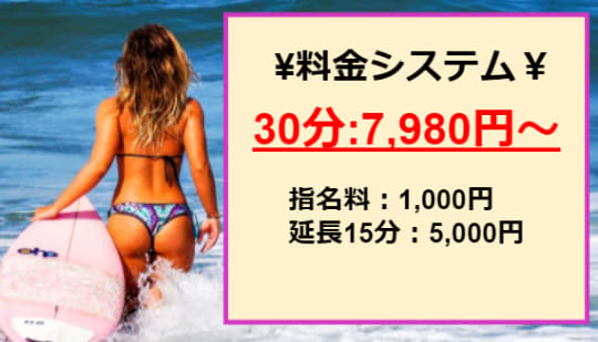 アバロンの料金表