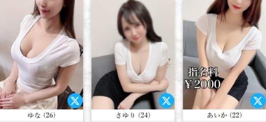 女の子