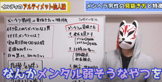 男の本音 メンヘラ男を手なずけろ メンヘラ男の特徴と上手に付き合う方法選を全25テクから厳選 Trip Partner トリップパートナー