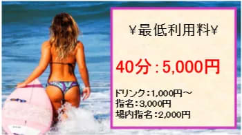 JULIANA'S TOKYOの料金表