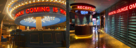 オリエンタルラウンジ