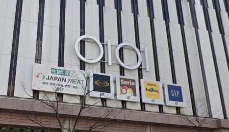 マルイ前