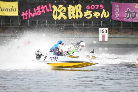 ボートレース多摩川